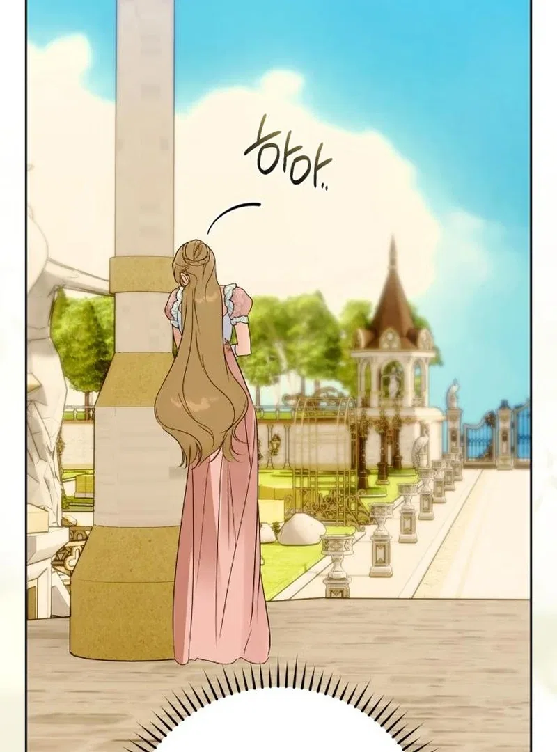 Your Ryan Chapter 25 – Page 13