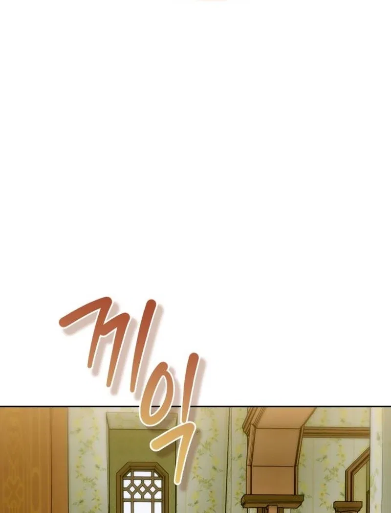 Your Ryan Chapter 22 – Page 36