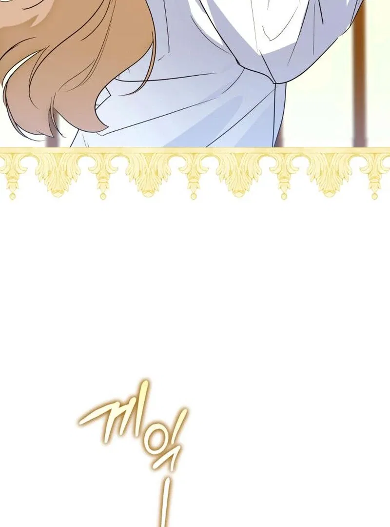 Your Ryan Chapter 21 – Page 4