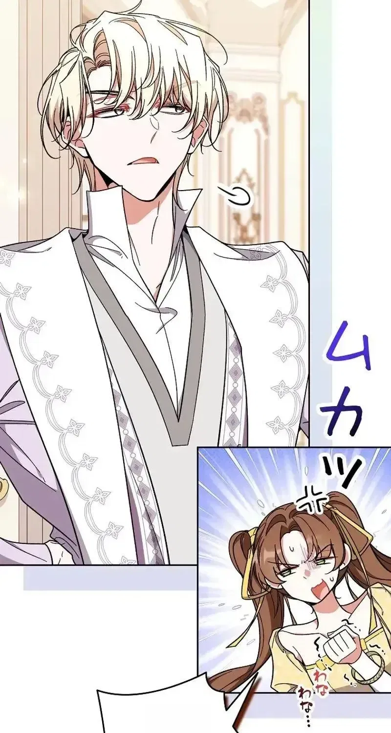 I Wish My Husband Were Dead Chapter 61 – Page 17