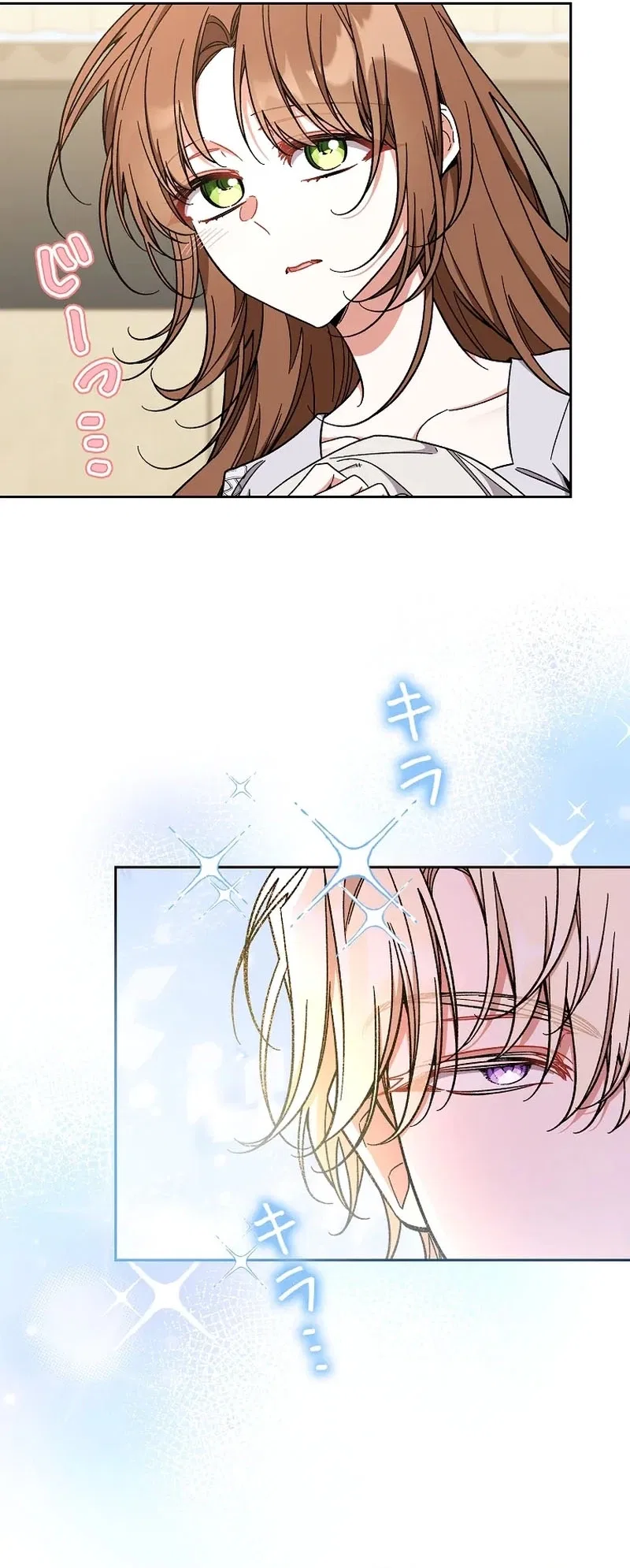 I Wish My Husband Were Dead Chapter 53 – Page 15