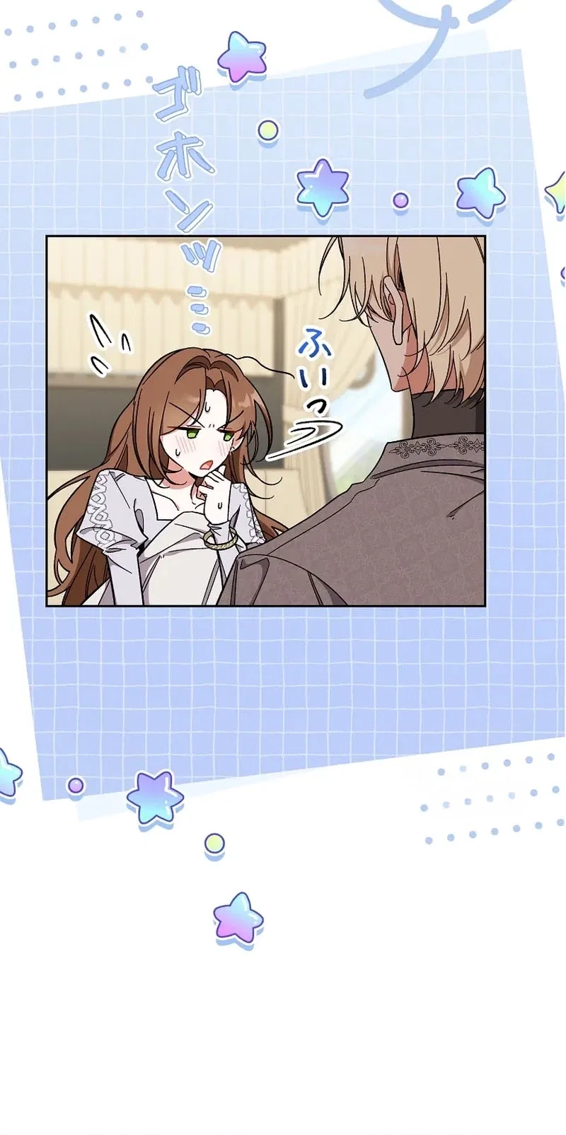 I Wish My Husband Were Dead Chapter 53 – Page 20