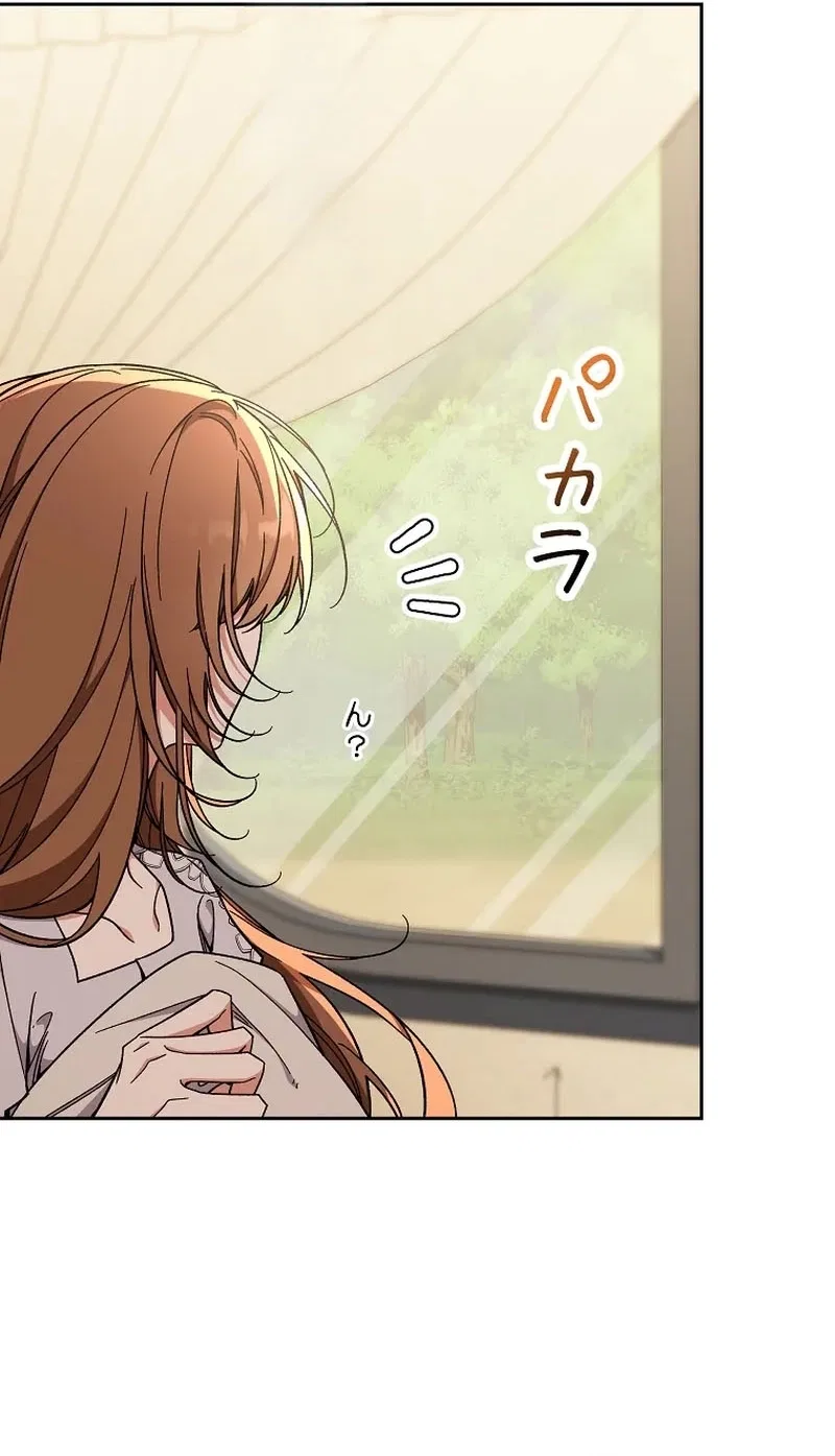 I Wish My Husband Were Dead Chapter 53 – Page 21
