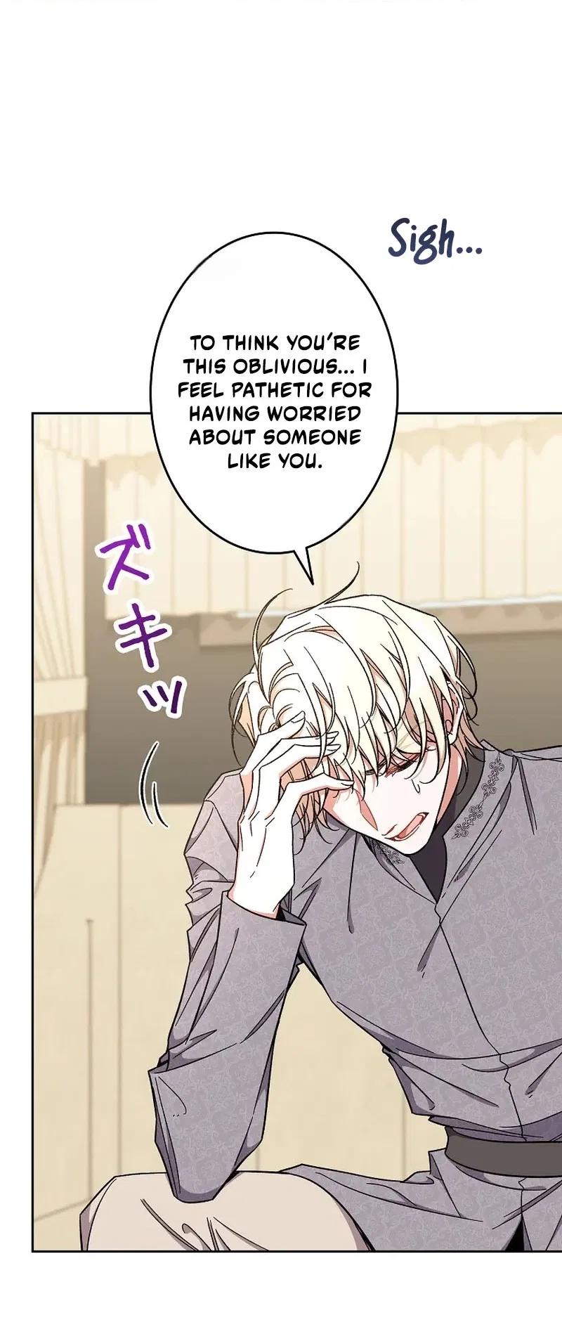 I Wish My Husband Were Dead Chapter 53 – Page 27