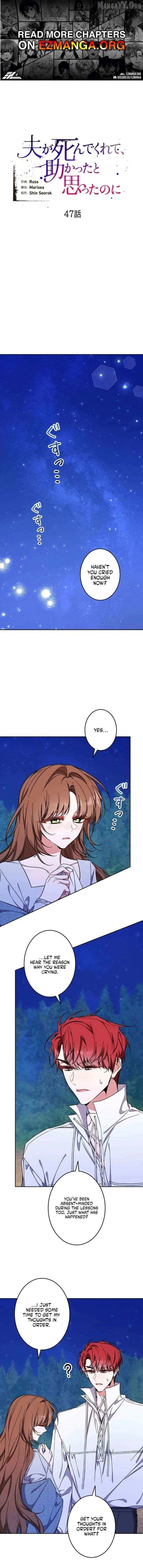 I Wish My Husband Were Dead Chapter 47 – Page 1