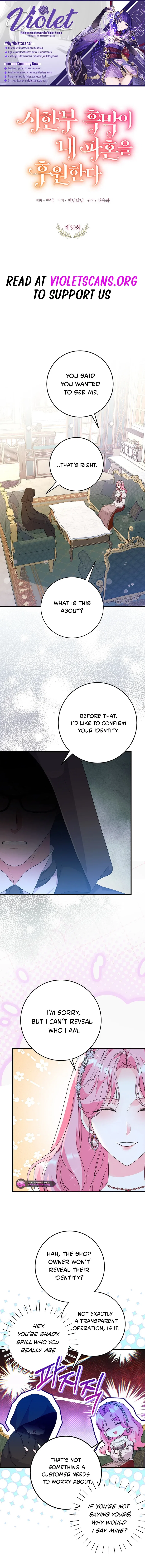 The Archduke’s Magical Business Partner Chapter 59 – Page 1