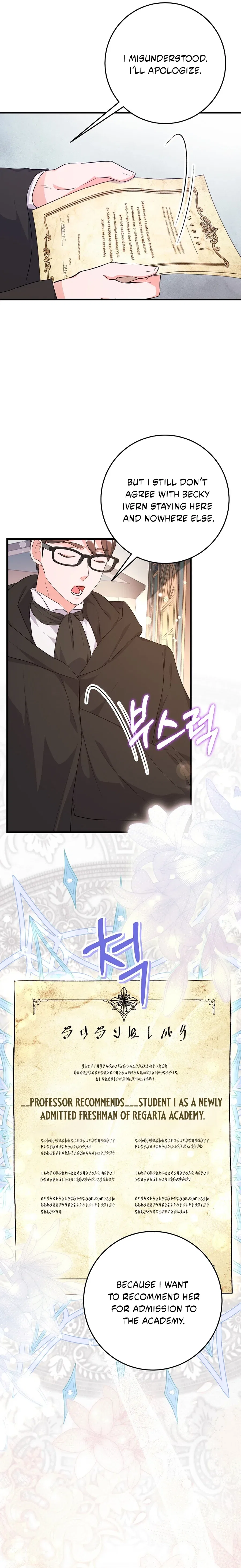 The Archduke’s Magical Business Partner Chapter 59 – Page 12