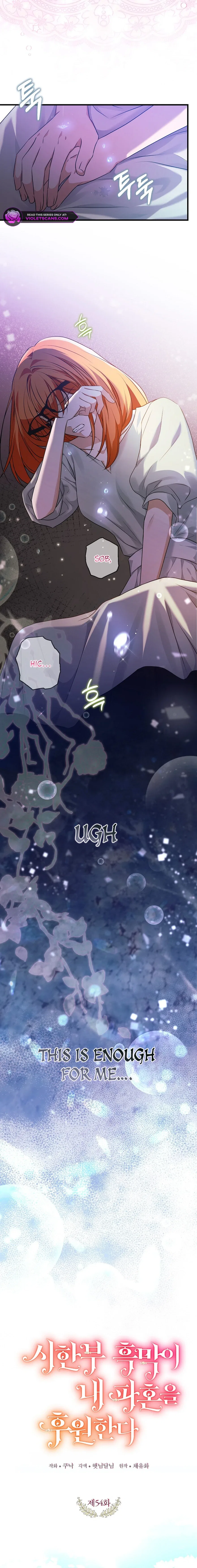 The Archduke’s Magical Business Partner Chapter 54 – Page 8