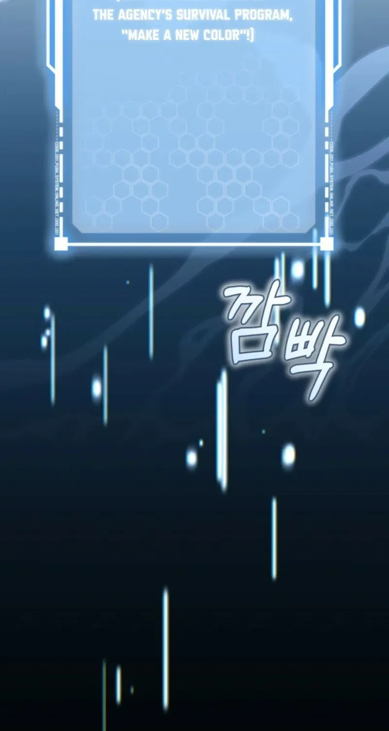 A Doomed Girl Group’s Do-Over Chapter 41 – Page 112