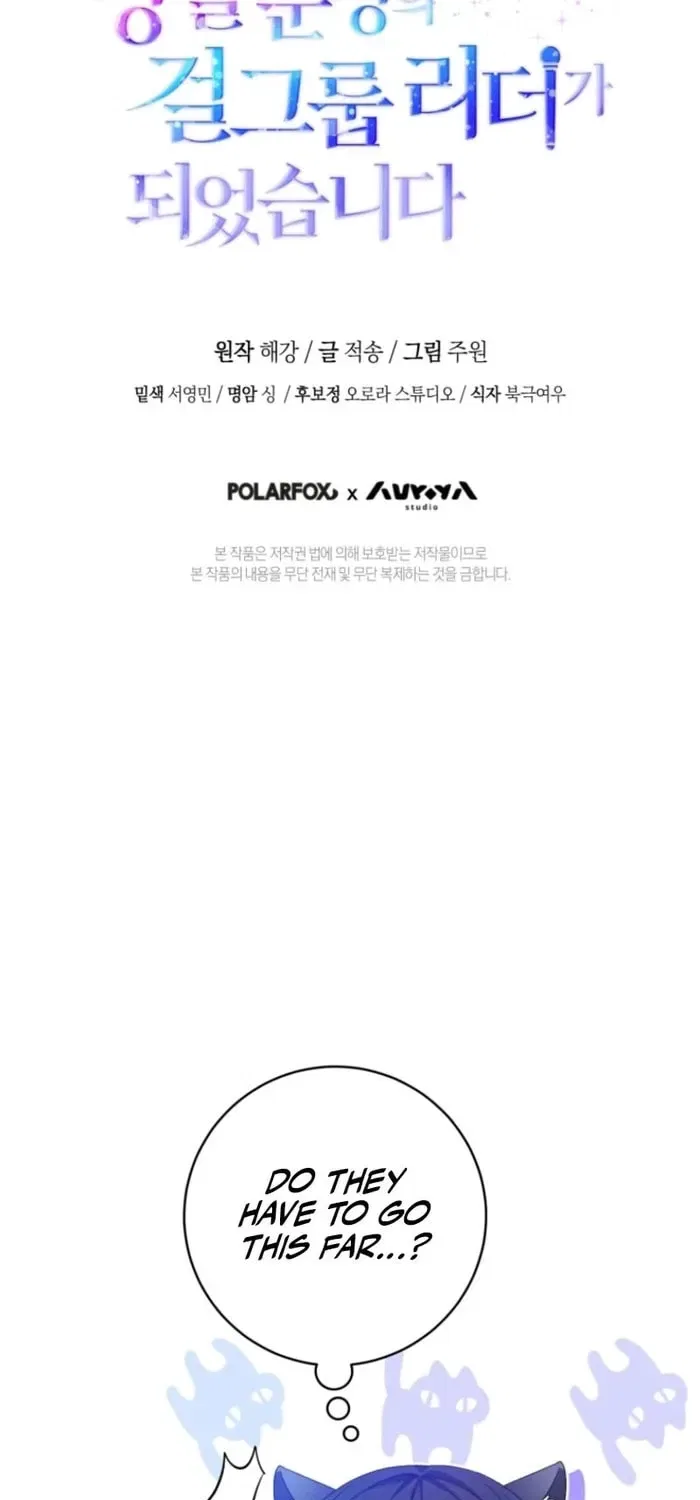 A Doomed Girl Group’s Do-Over Chapter 37 – Page 85