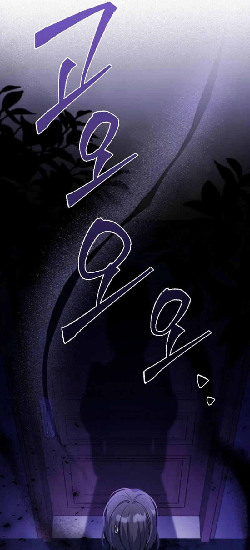Not A Saint, But A Celestial Maiden Chapter 26 – Page 2