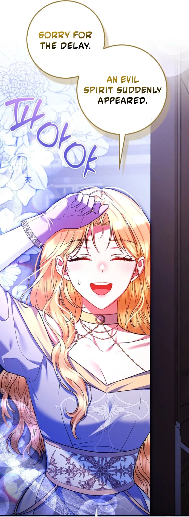 Not A Saint, But A Celestial Maiden Chapter 26 – Page 7