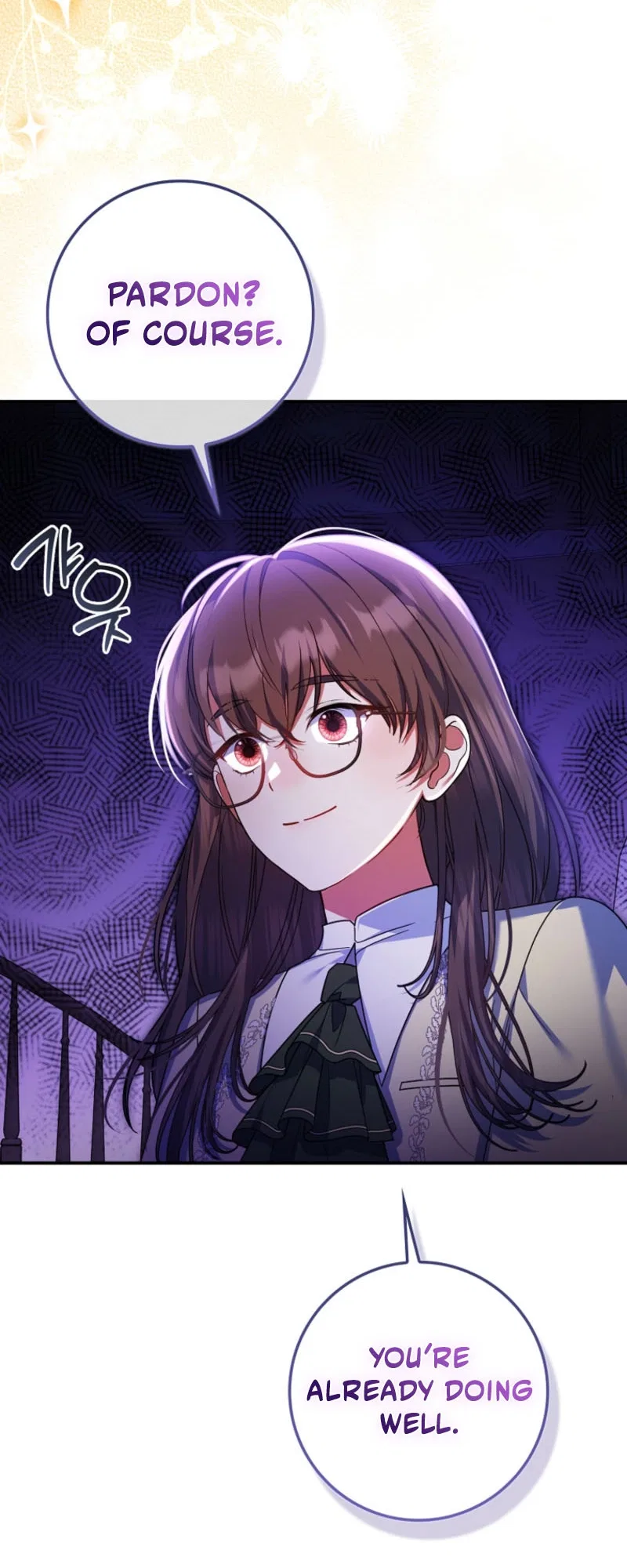 Not A Saint, But A Celestial Maiden Chapter 26 – Page 21