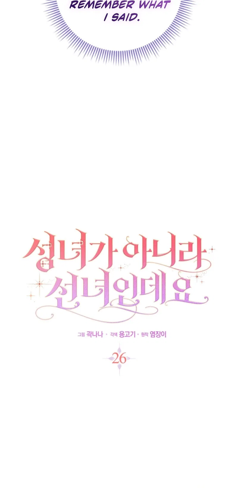 Not A Saint, But A Celestial Maiden Chapter 26 – Page 24