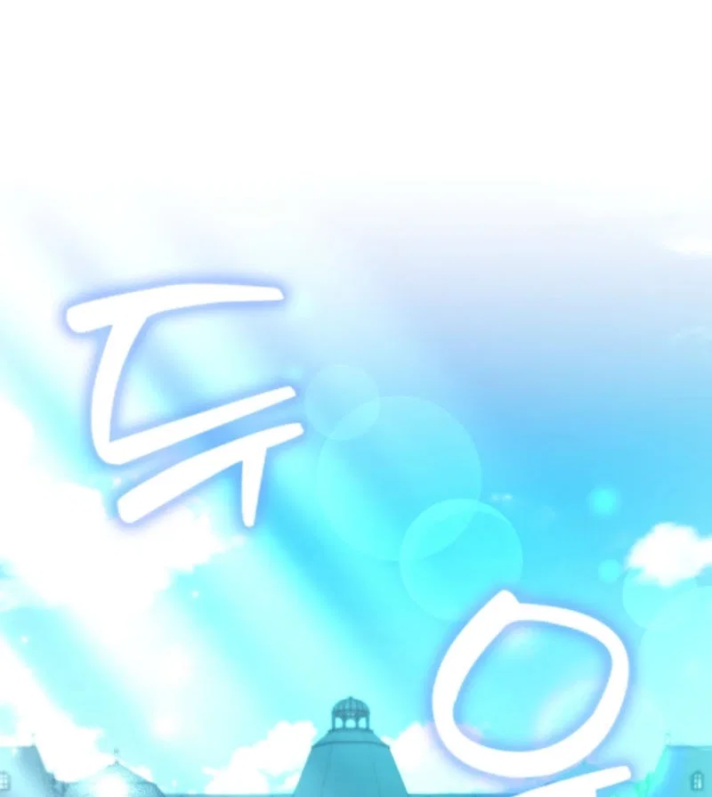 Not A Saint, But A Celestial Maiden Chapter 26 – Page 71