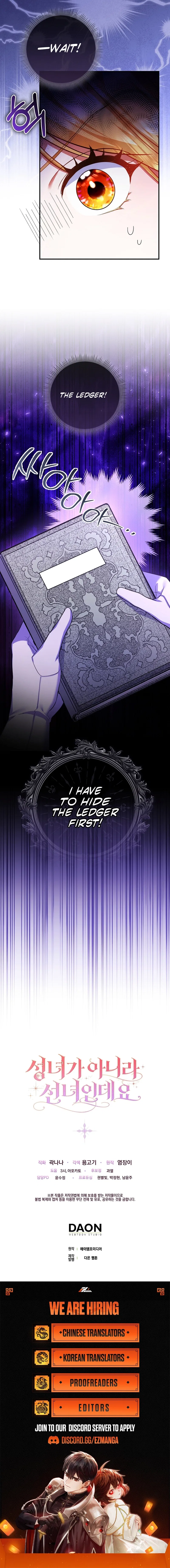 Not A Saint, But A Celestial Maiden Chapter 25 – Page 17