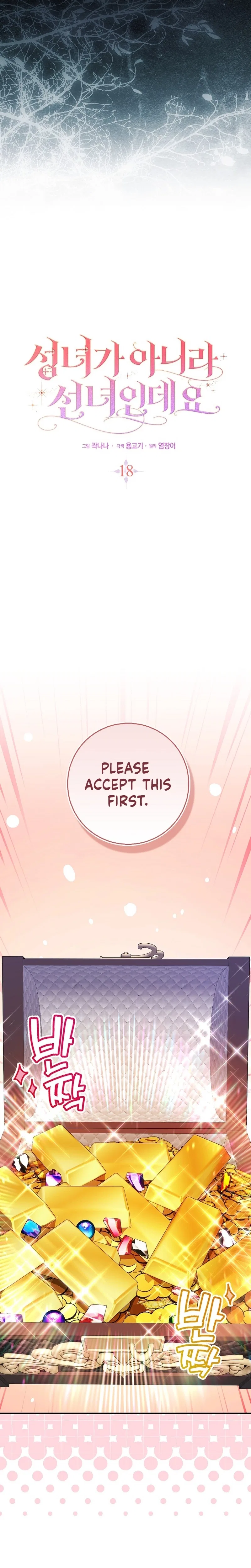 Not A Saint, But A Celestial Maiden Chapter 18 – Page 7