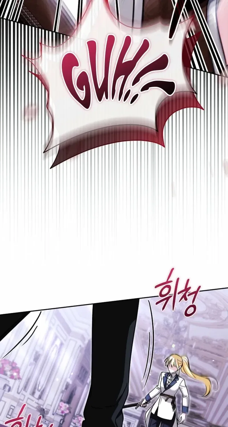 My Sister Is the Main Character Chapter 89 – Page 21