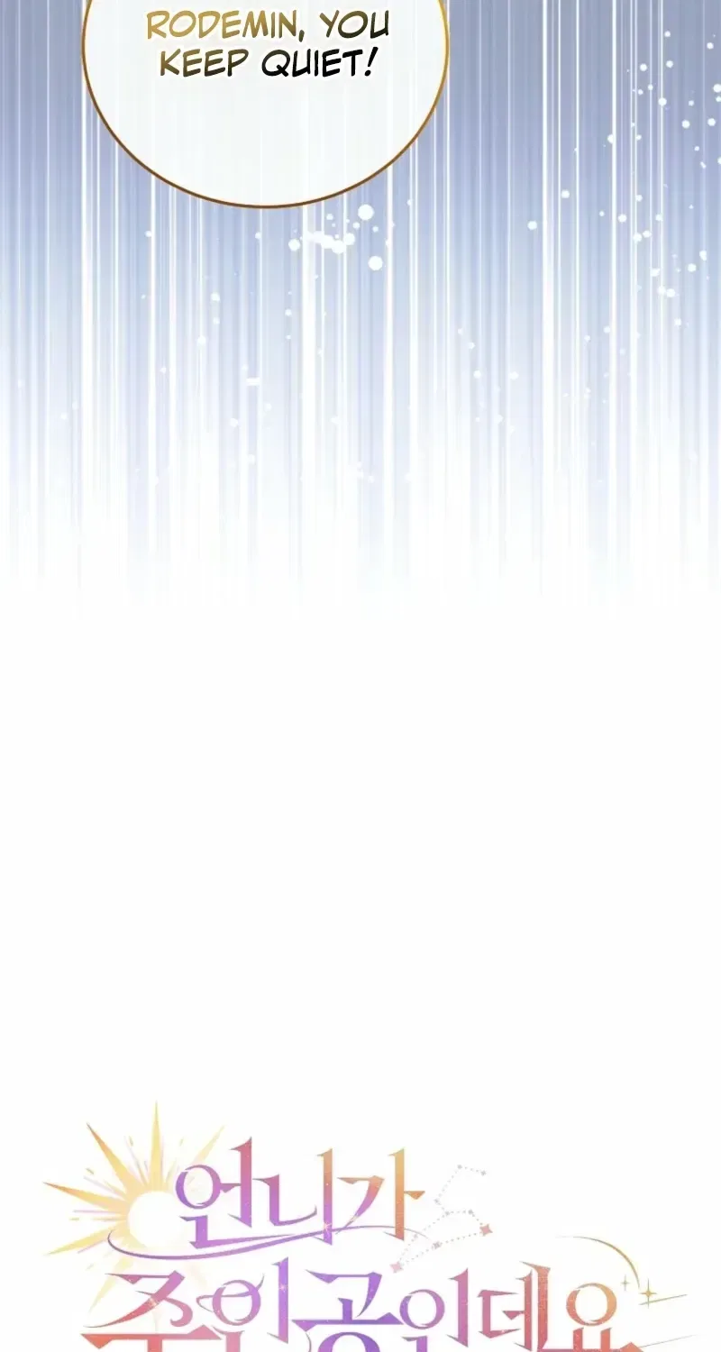My Sister Is the Main Character Chapter 89 – Page 46
