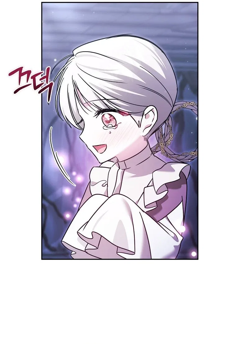 My Sister Is the Main Character Chapter 87 – Page 16