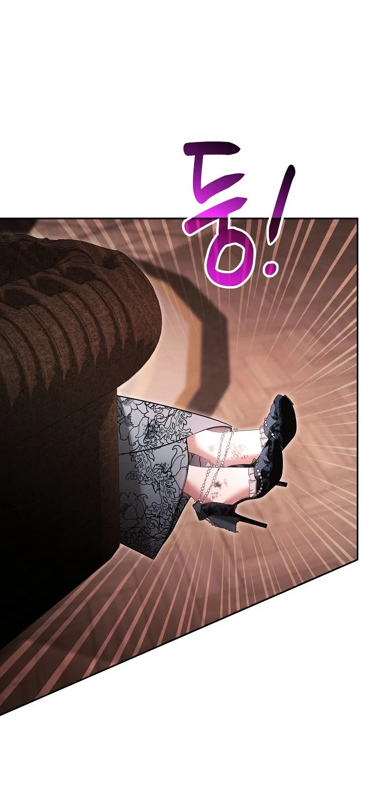 My Sister Is the Main Character Chapter 87 – Page 66