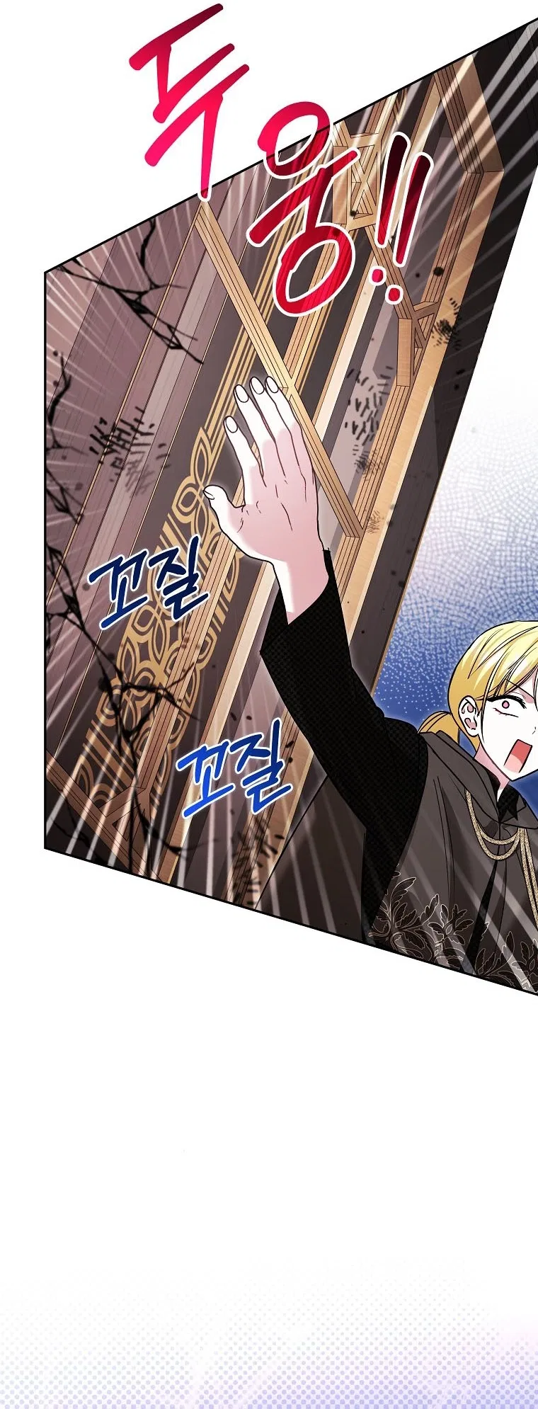 My Sister Is the Main Character Chapter 87 – Page 67