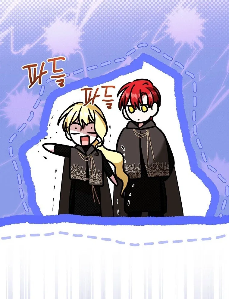 My Sister Is the Main Character Chapter 87 – Page 68