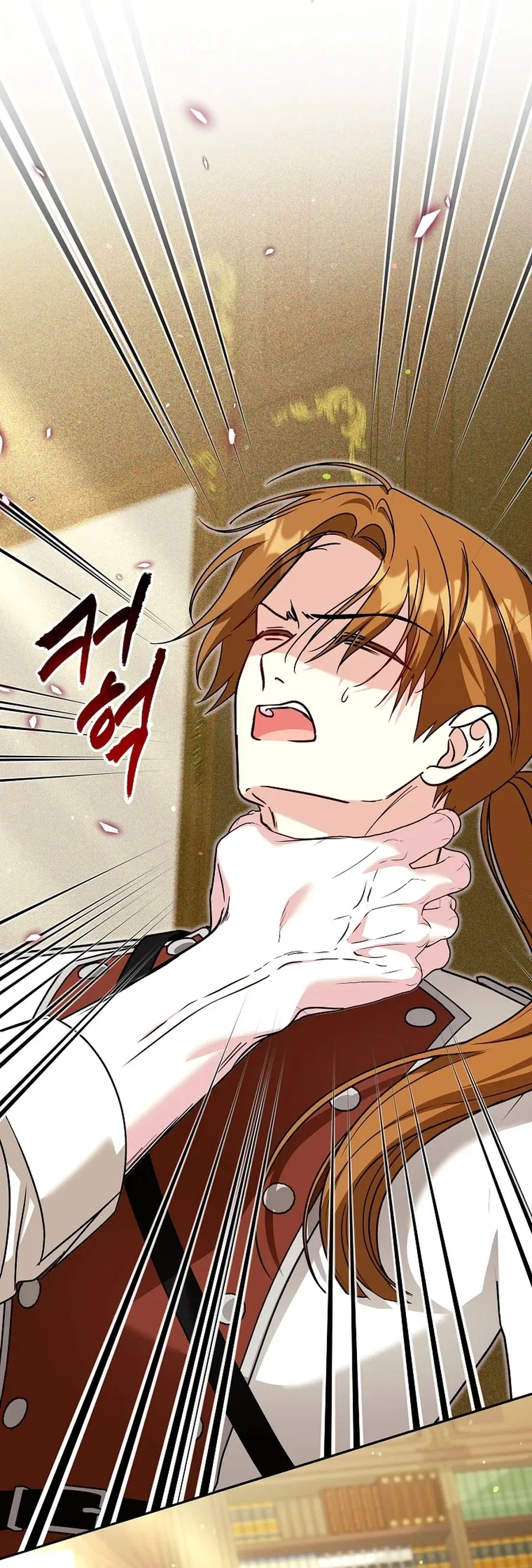 My Sister Is the Main Character Chapter 84 – Page 2