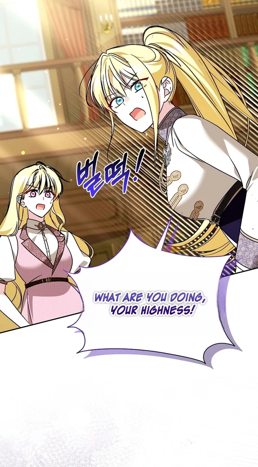 My Sister Is the Main Character Chapter 84 – Page 3