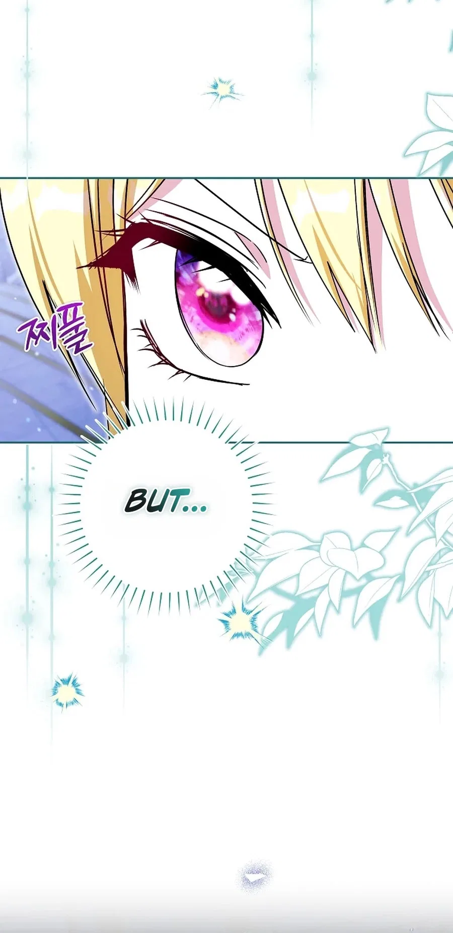 My Sister Is the Main Character Chapter 84 – Page 50