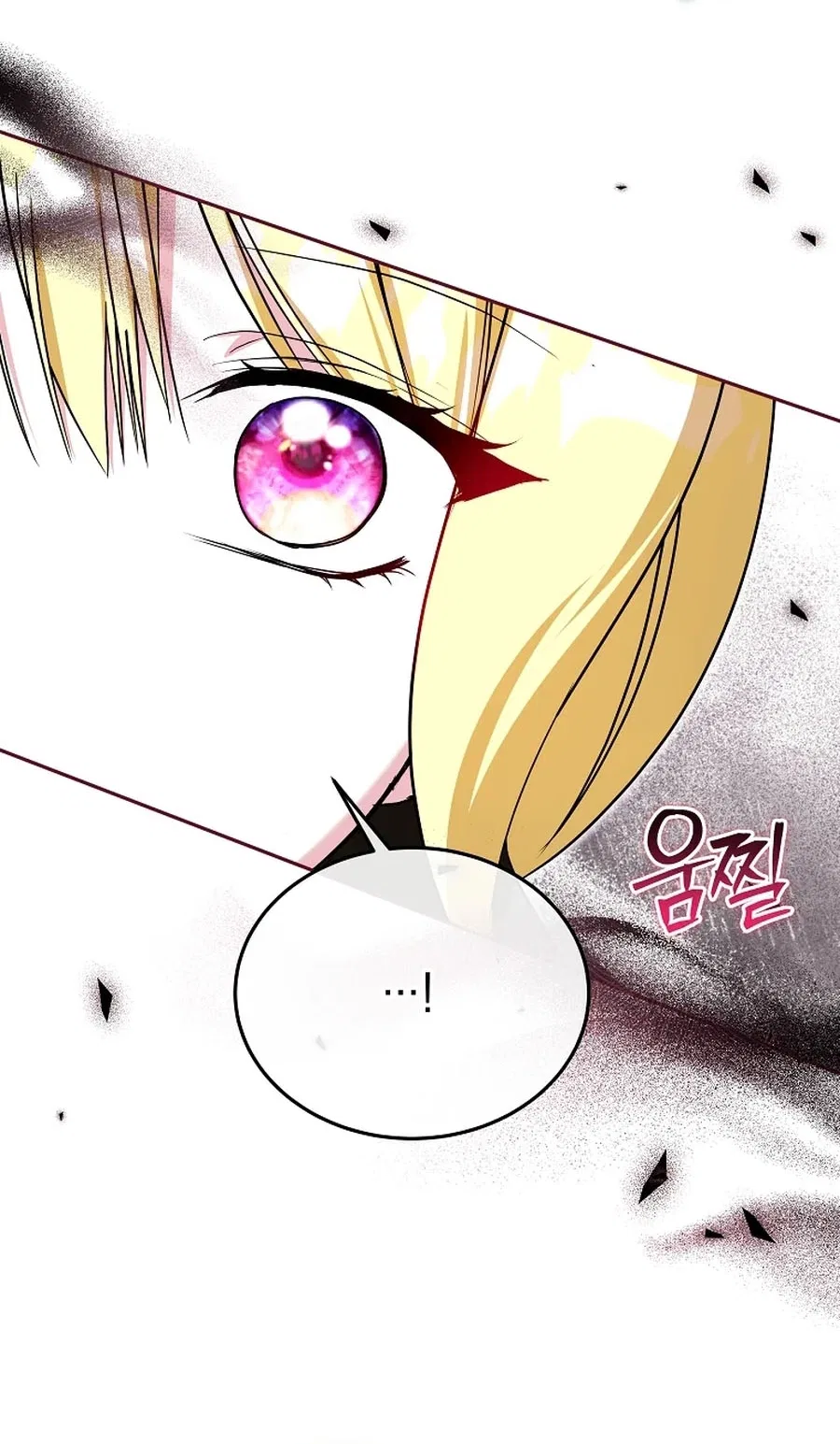 My Sister Is the Main Character Chapter 84 – Page 54