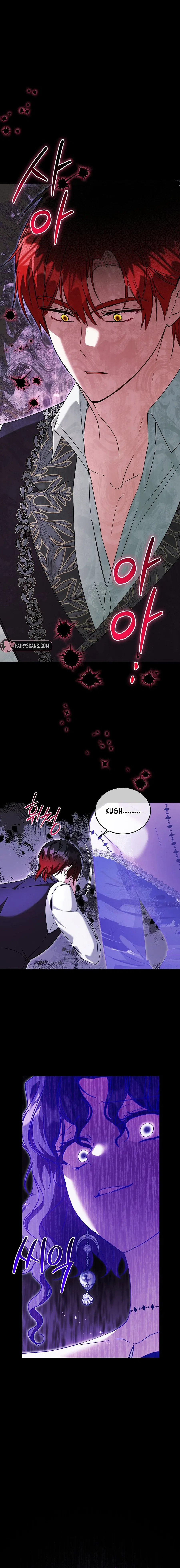 My Sister Is the Main Character Chapter 73 – Page 6