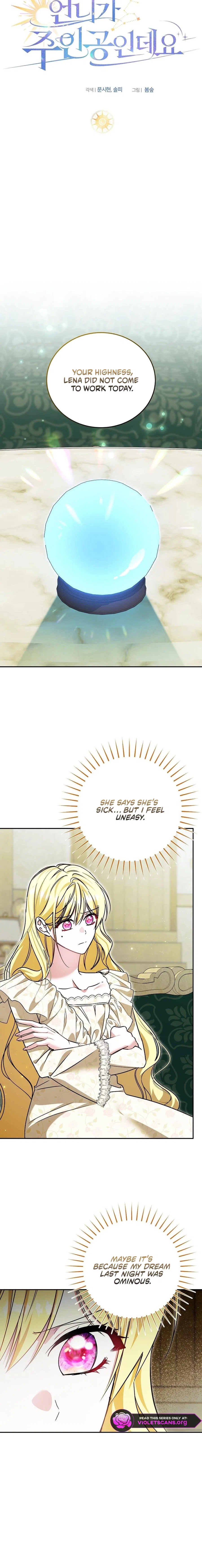 My Sister Is the Main Character Chapter 72 – Page 10