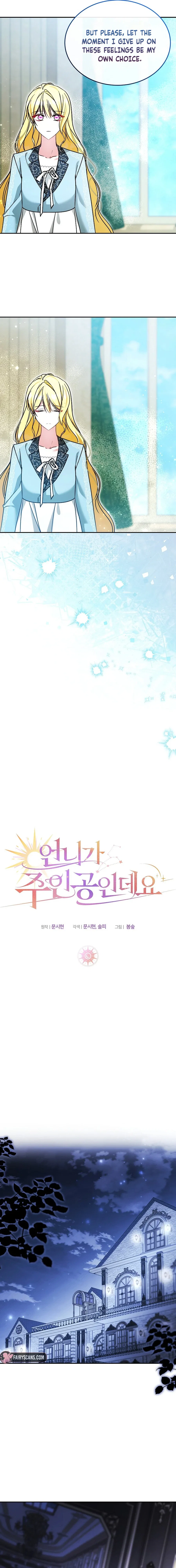 My Sister Is the Main Character Chapter 71 – Page 9