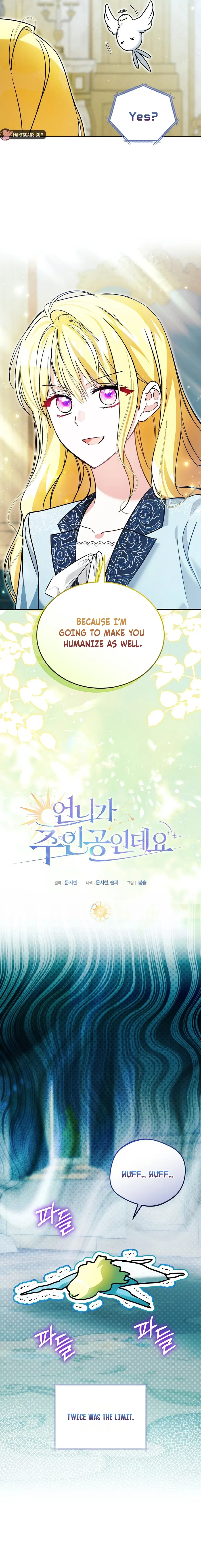 My Sister Is the Main Character Chapter 70 – Page 16