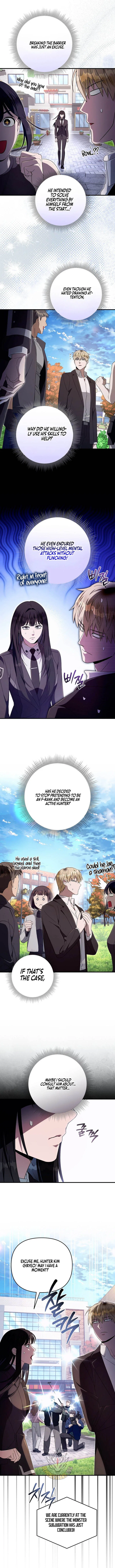 The Delusional Hunter in Another Chapter 99 – Page 10