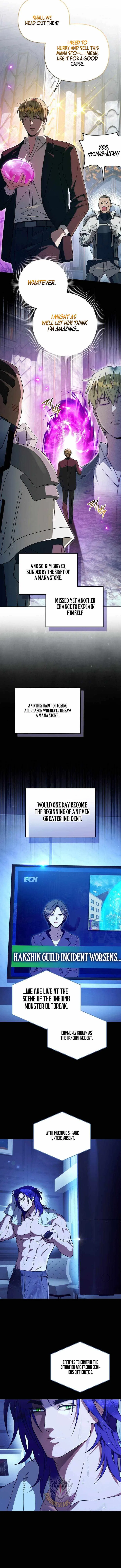 The Delusional Hunter in Another Chapter 97 – Page 13