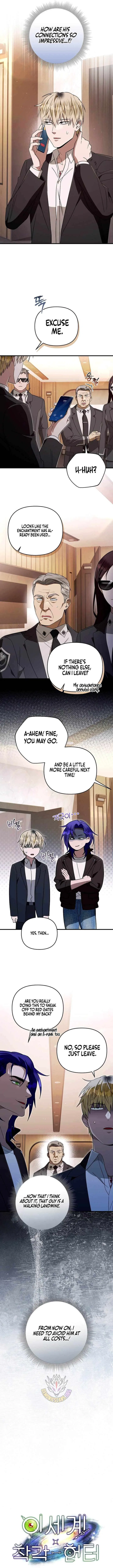 The Delusional Hunter in Another Chapter 94 – Page 10
