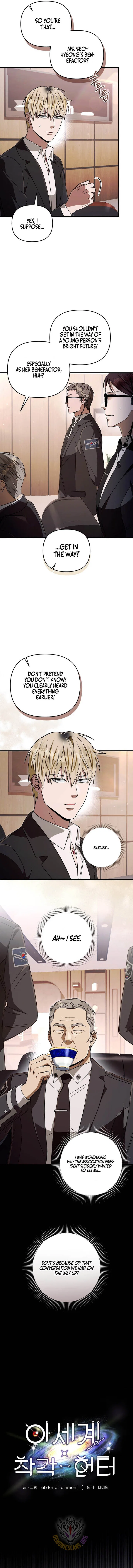 The Delusional Hunter in Another Chapter 93 – Page 2