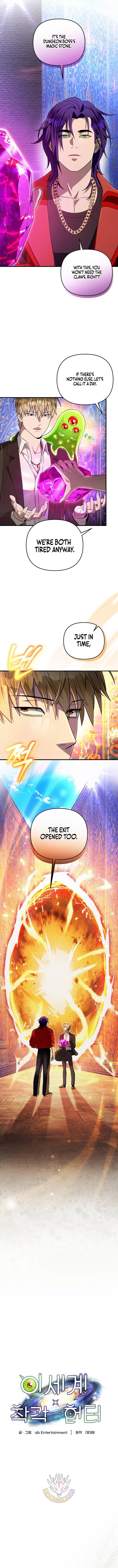The Delusional Hunter in Another Chapter 89 – Page 12