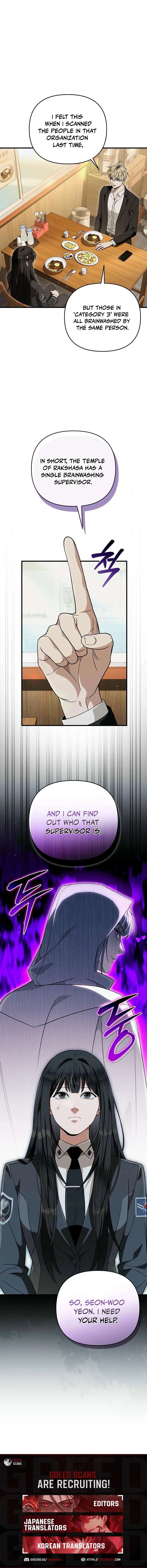 The Delusional Hunter in Another Chapter 83 – Page 11