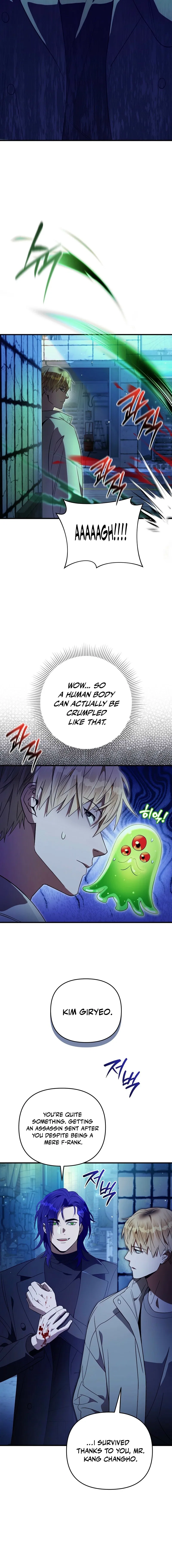 The Delusional Hunter in Another Chapter 76 – Page 2