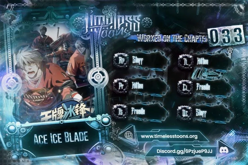 Ace Ice Blade Chapter 33 – Page 1
