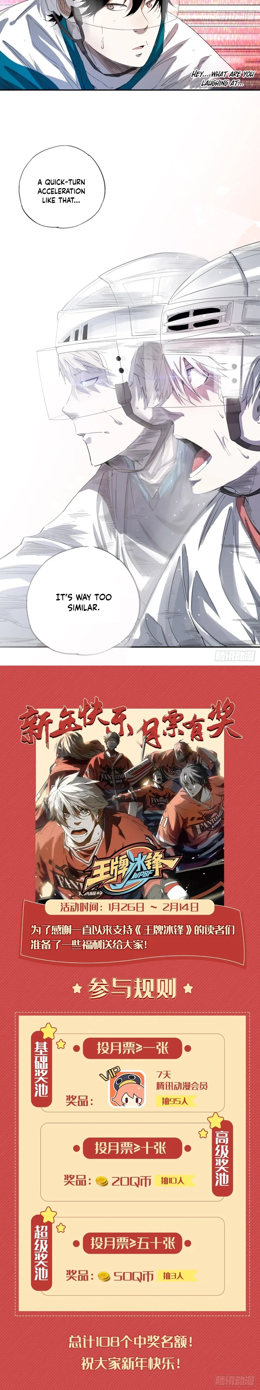 Ace Ice Blade Chapter 18 – Page 9