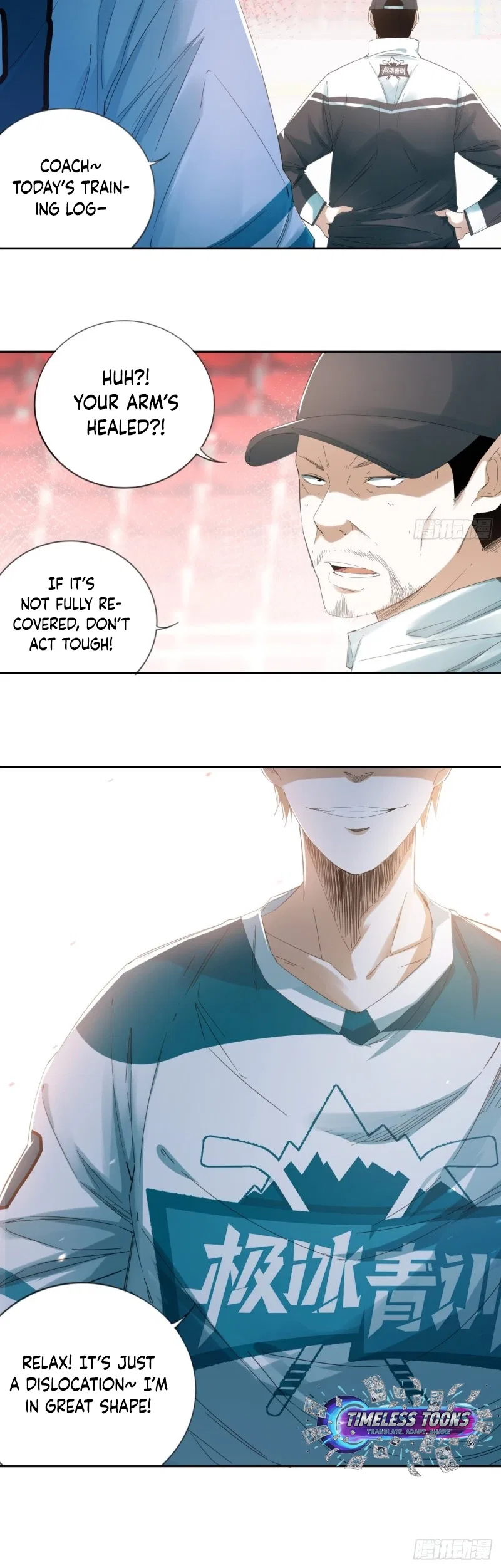 Ace Ice Blade Chapter 14 – Page 12