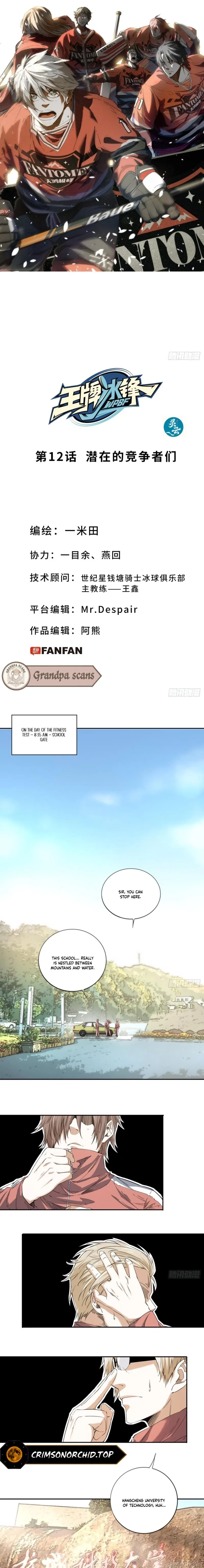 Ace Ice Blade Chapter 12 – Page 1