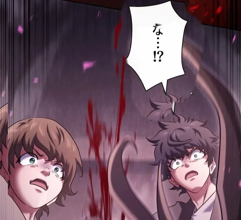 My Skill are the only Stealing I’ll Take the Strongest Powers and Begin My Revenge Chapter 45 – Page 31