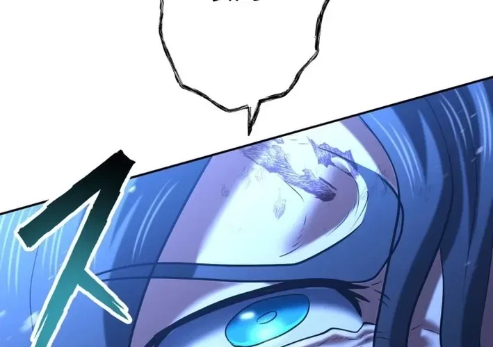 My Skill are the only Stealing I’ll Take the Strongest Powers and Begin My Revenge Chapter 37 – Page 80