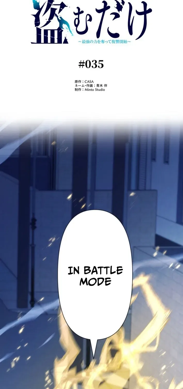 My Skill are the only Stealing I’ll Take the Strongest Powers and Begin My Revenge Chapter 35 – Page 2