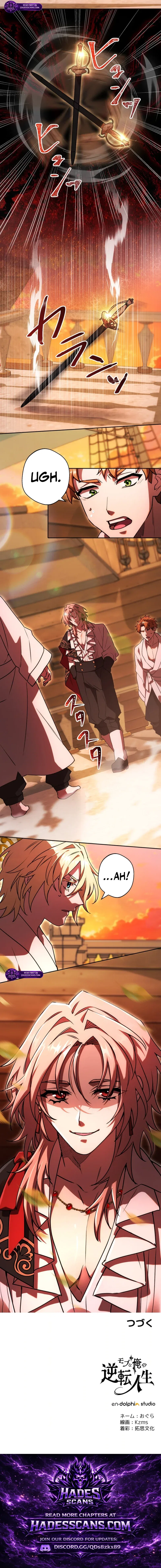 The Reversal of My Life as a Side Character Chapter 83 – Page 12
